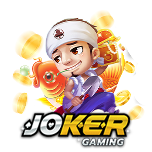 joker gaming เกมสล็อตยอดฮิต